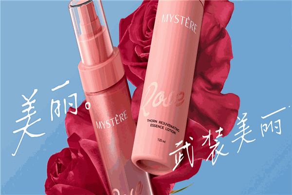 蜜雪儿化妆品