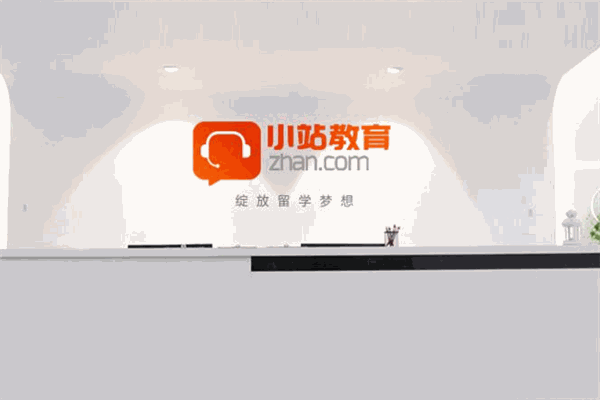 小站教育