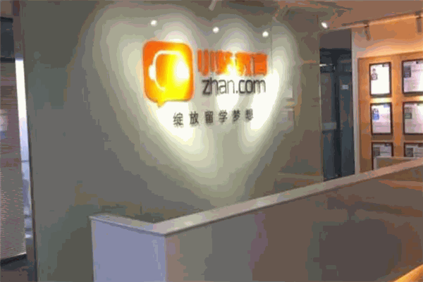 小站教育