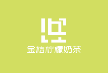 金桔柠檬奶茶加盟