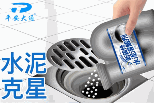 平安大通管道疏通