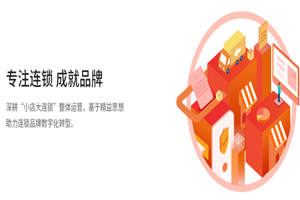 甩手掌柜软件