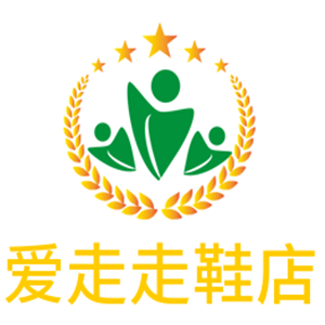 爱走走鞋店加盟