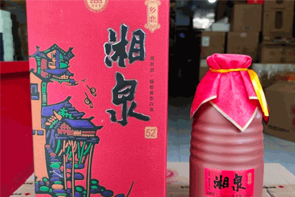 湘泉酒