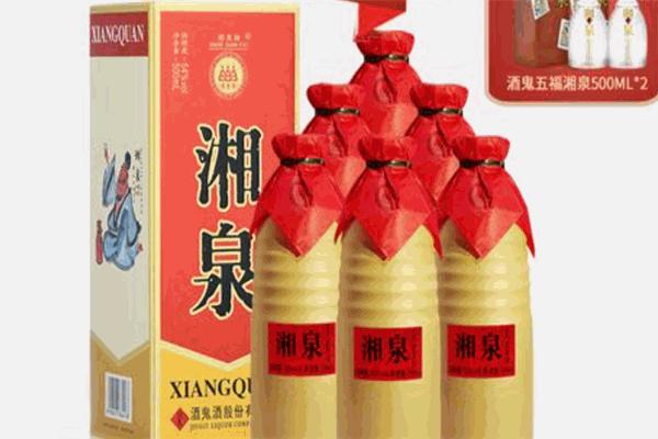 湘泉酒