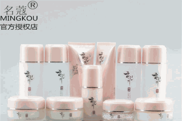 名蔻化妆品