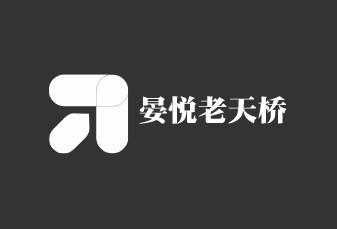 晏悦老天桥加盟