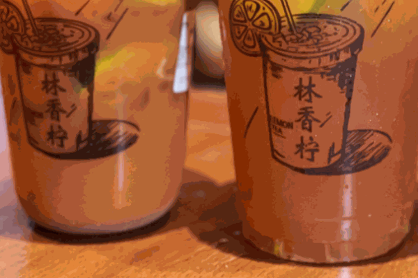 林香柠柠檬茶