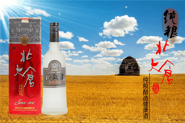 北大仓酒
