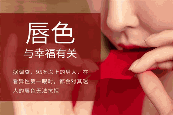 汉妆化妆品