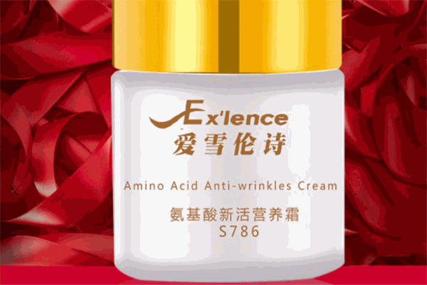 爱雪伦诗化妆品