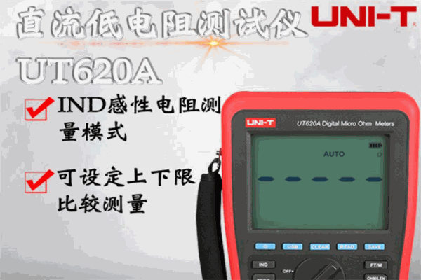 优利德UNI-T工业仪器