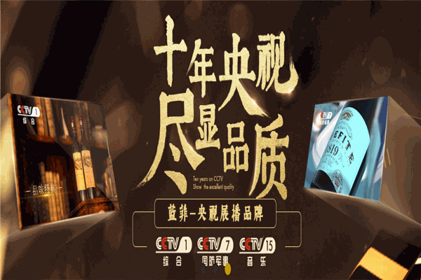 蓝菲红酒