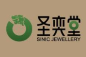 圣奕堂珠宝加盟
