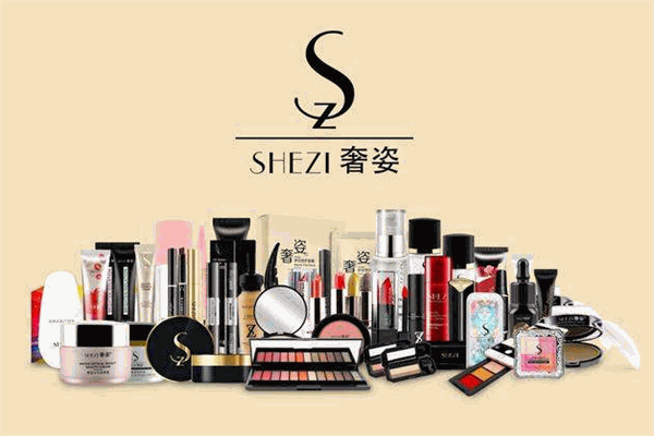 奢姿美业