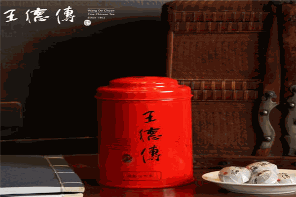王德传茶叶