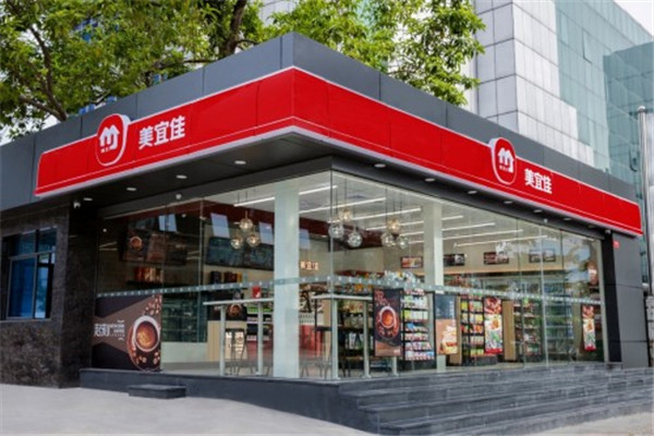 美宣佳便利店