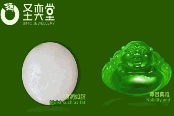 圣奕堂珠宝