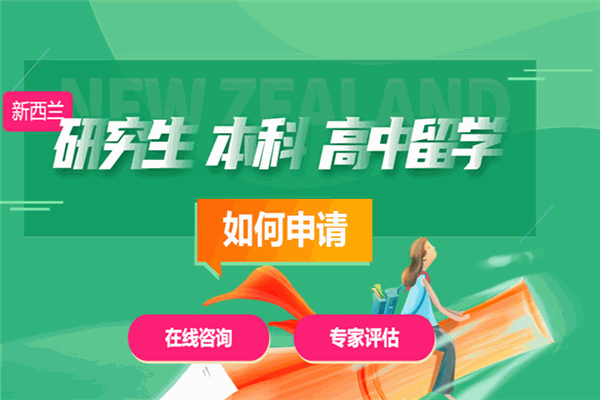 津桥留学