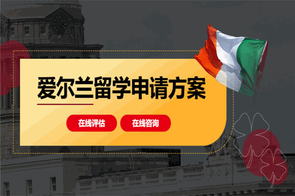 津桥留学