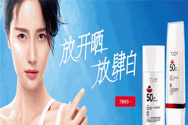 丁家宜化妆品