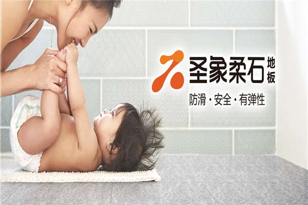 圣像地板
