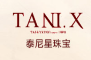 泰尼星珠宝加盟