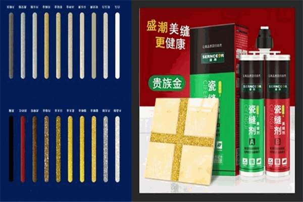 盛潮美缝剂