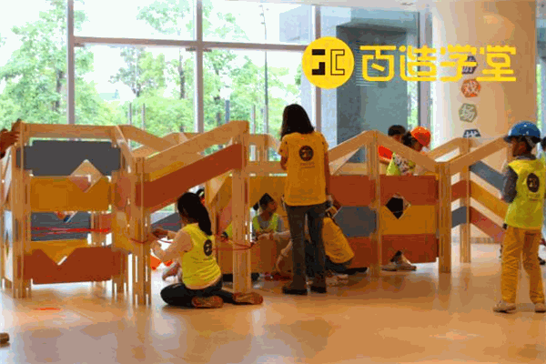 百造学堂