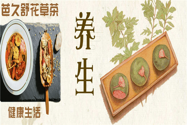 芭久舒花草茶