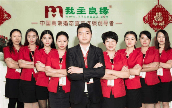 我主良缘