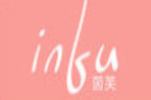 茵芙女装加盟