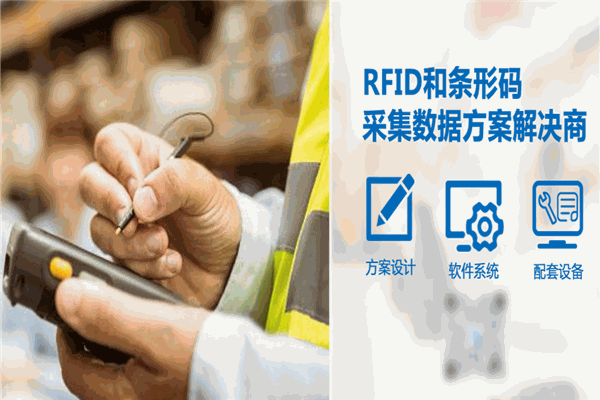 金戈马软件