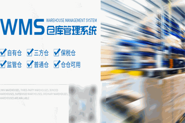 金戈马软件