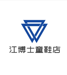 江博士童鞋店加盟
