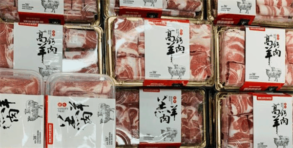 懒熊火锅生鲜便利