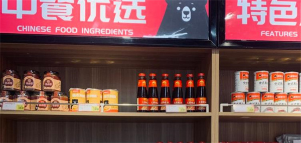 懒熊火锅生鲜便利