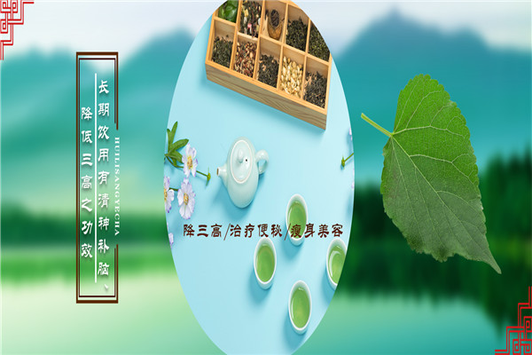 福康汇力