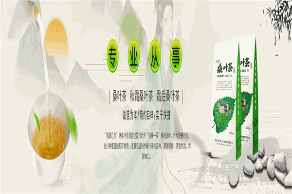 福康汇力