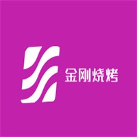 金刚烧烤加盟