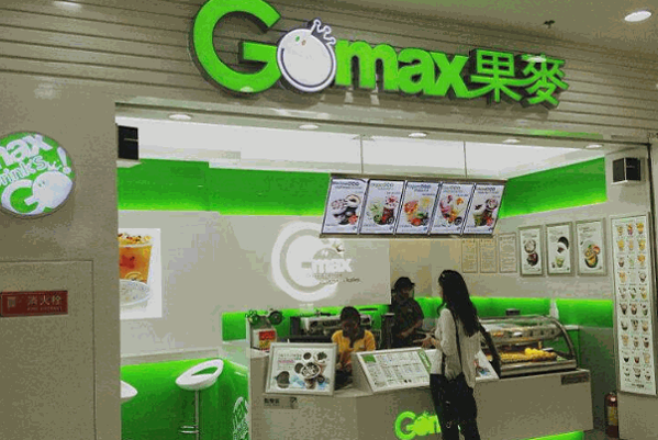 果麦饮品