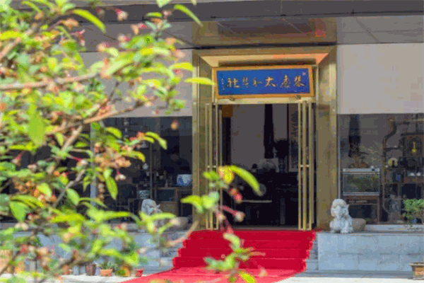 琴台太和琴社