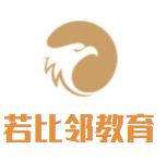 若比邻教育加盟