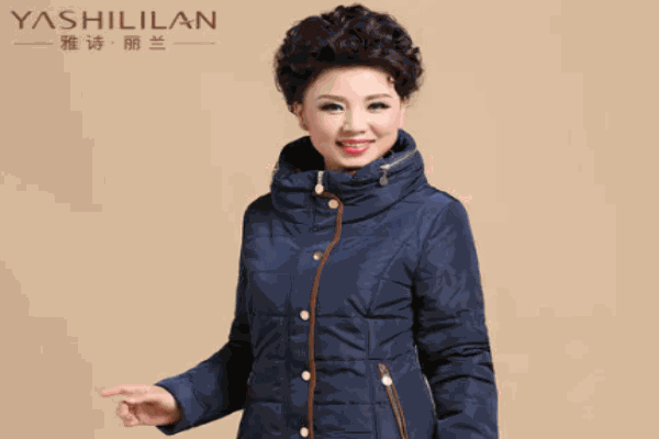 雅诗丽兰女装