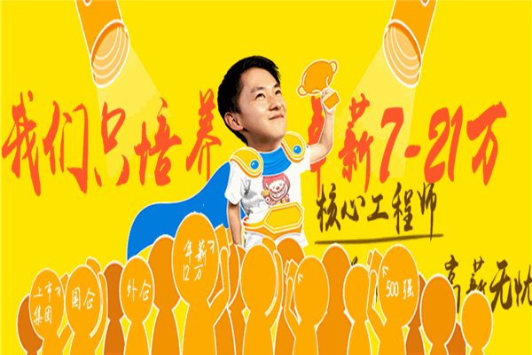 杰普软件