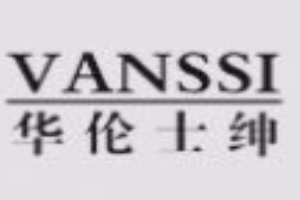 华伦士绅男鞋加盟