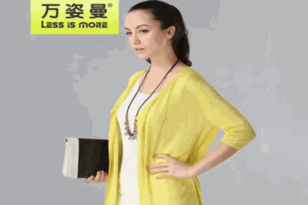万姿曼女装