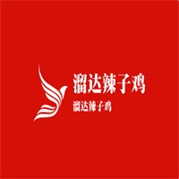 溜达辣子鸡加盟