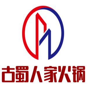 古蜀人家火锅加盟