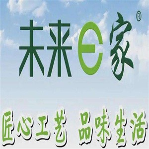 未来e家窗帘店加盟